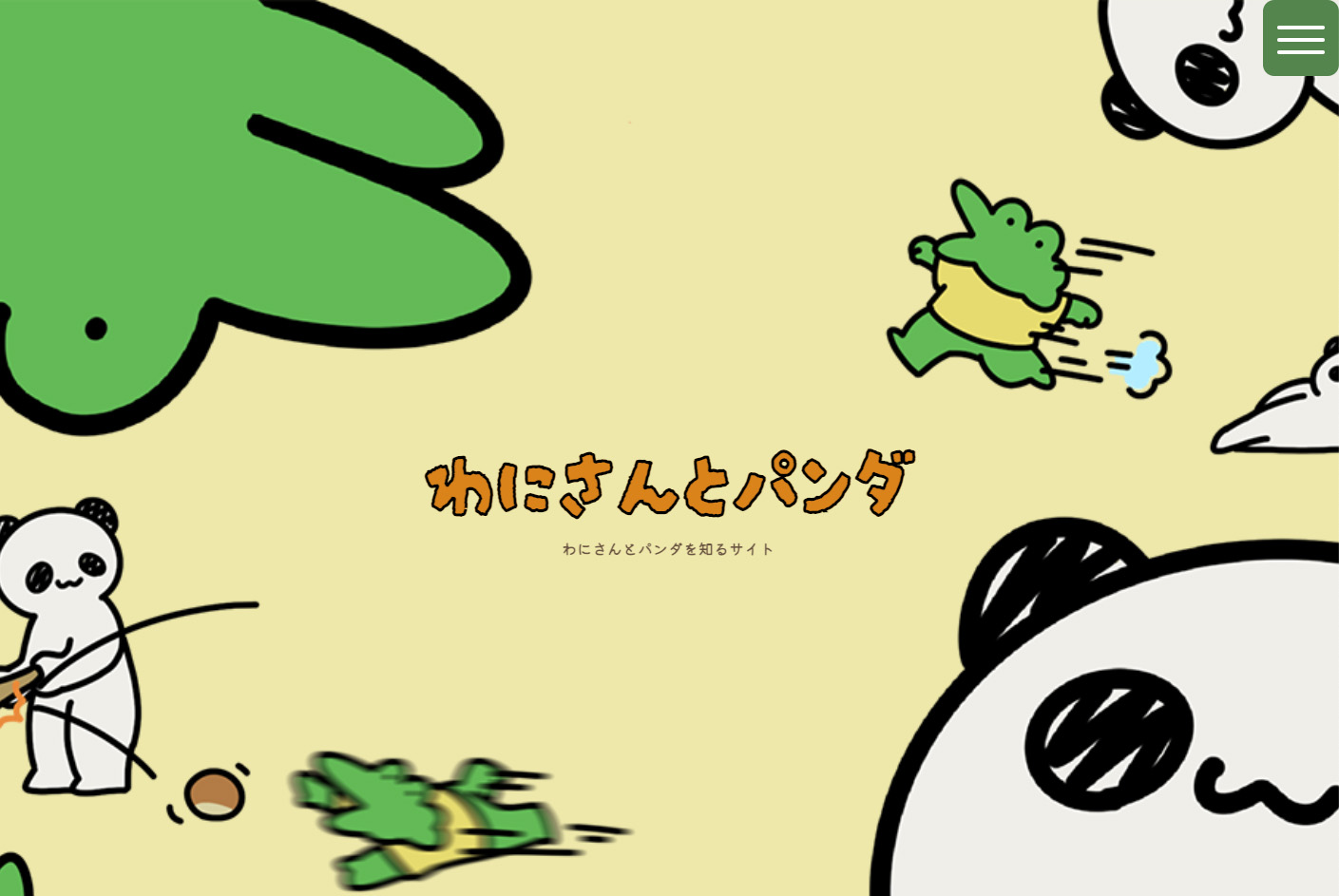 選抜作品8