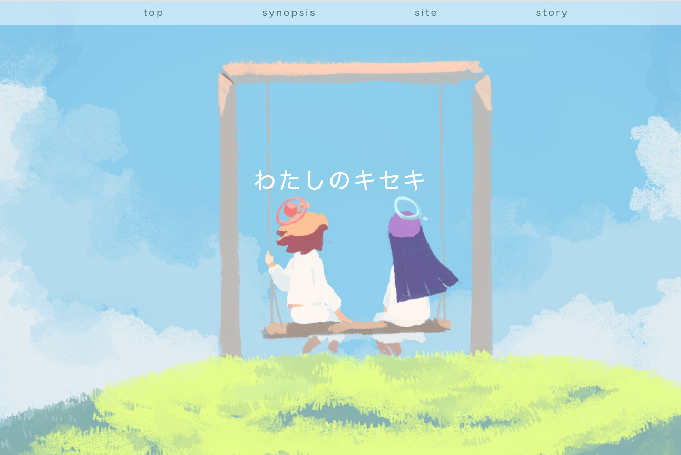 選抜作品4