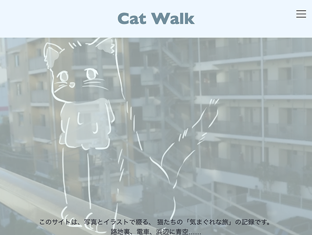 Cat Walk