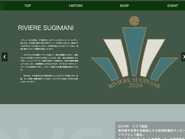 RIVIERE SUGINAMI FC Official Website