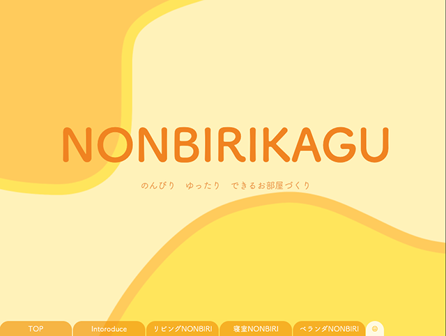 NONBIRIKAGU