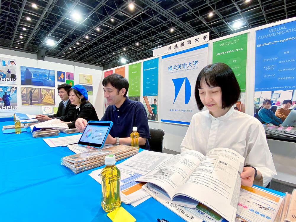 進学相談会 イメージ