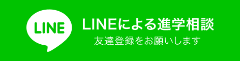 LINEボタン イメージ