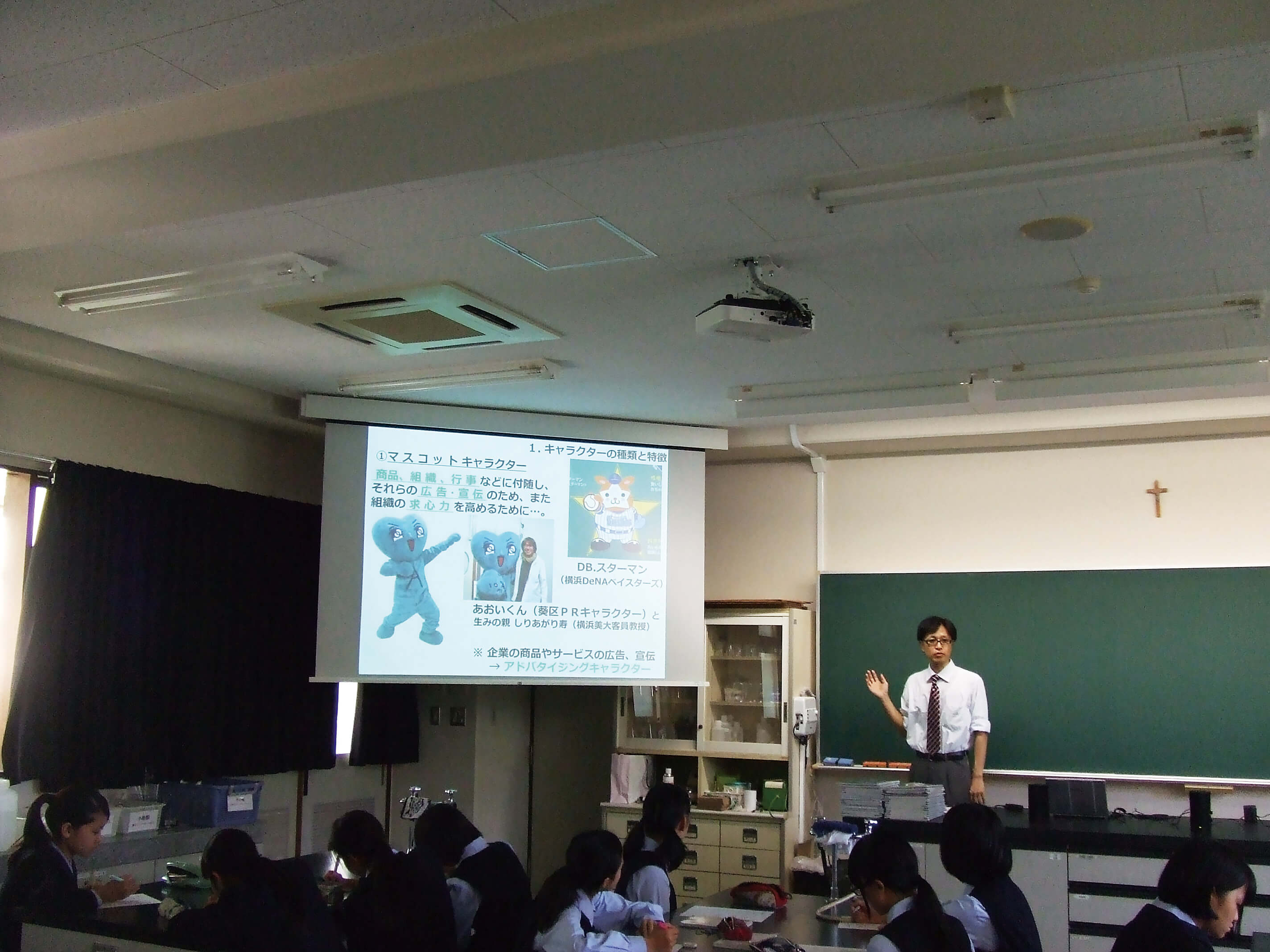 27. 美術教養「日本のキャラクター文化」