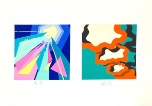 イメージ対比構成 イメージ