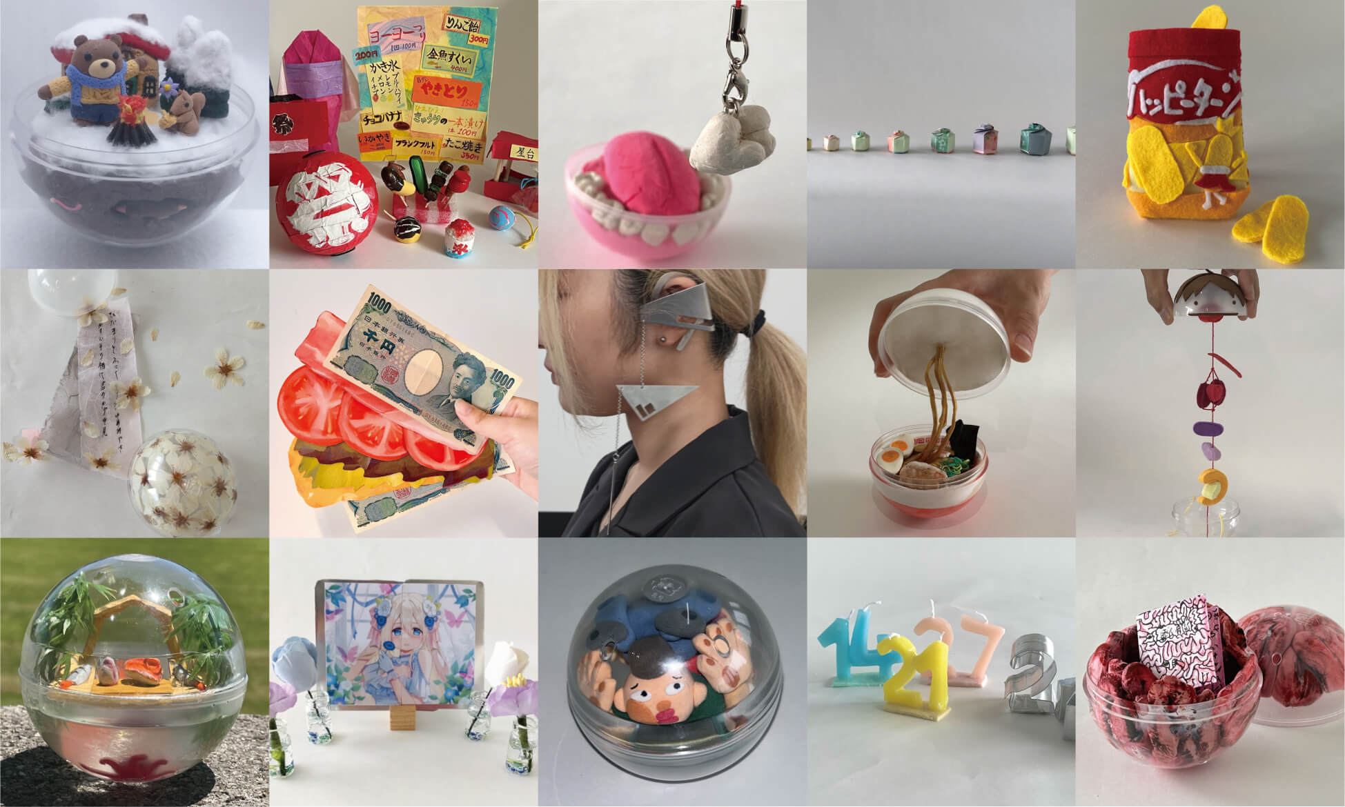 造形 ガチャガチャカプセルの中身をつくろう! 制作物 イメージ