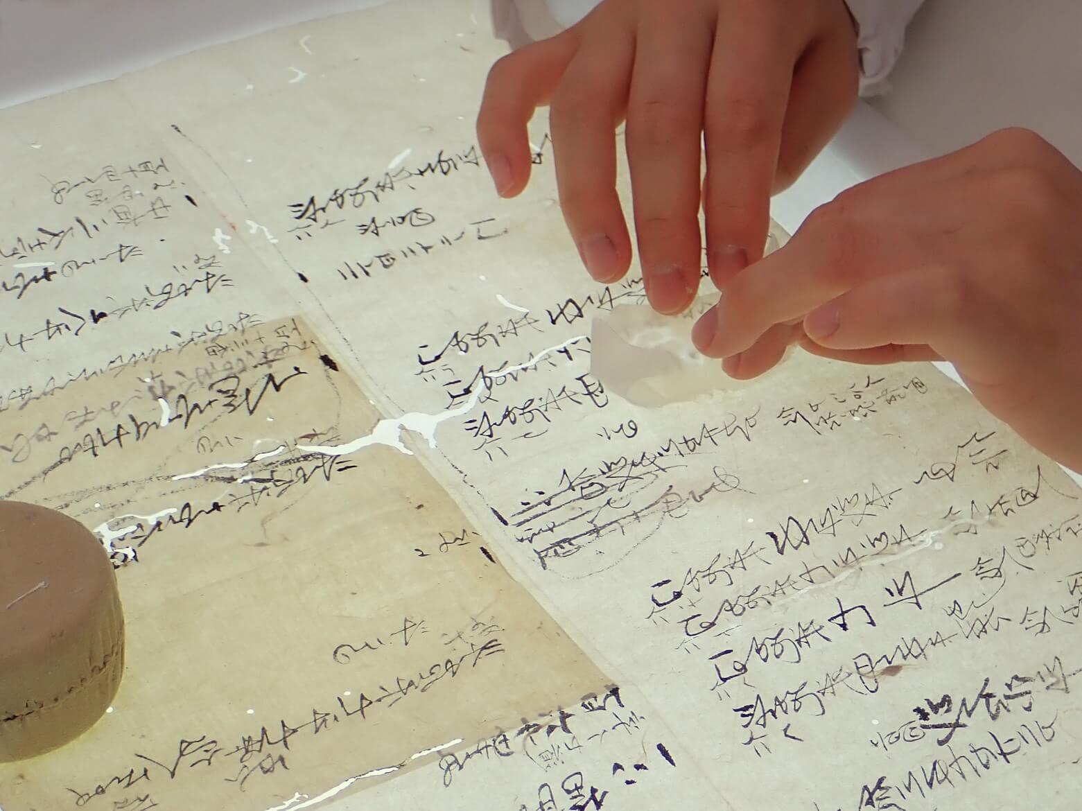 修復保存Ⅲ (2) イメージ