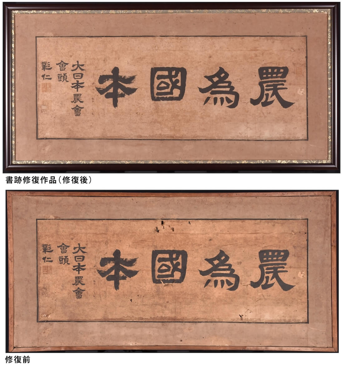 卒業制作 (1) イメージ