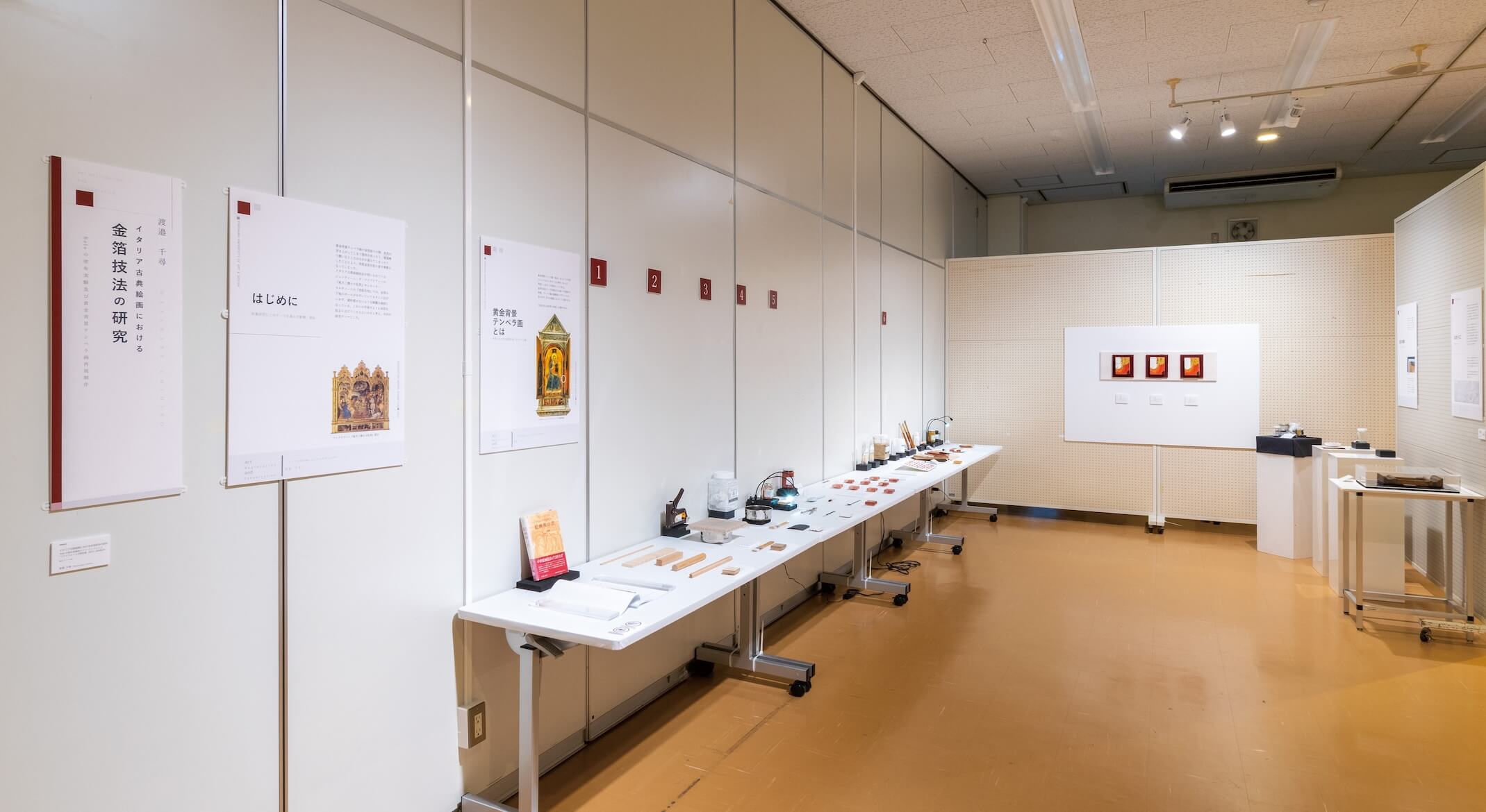 卒業制作 (3) イメージ