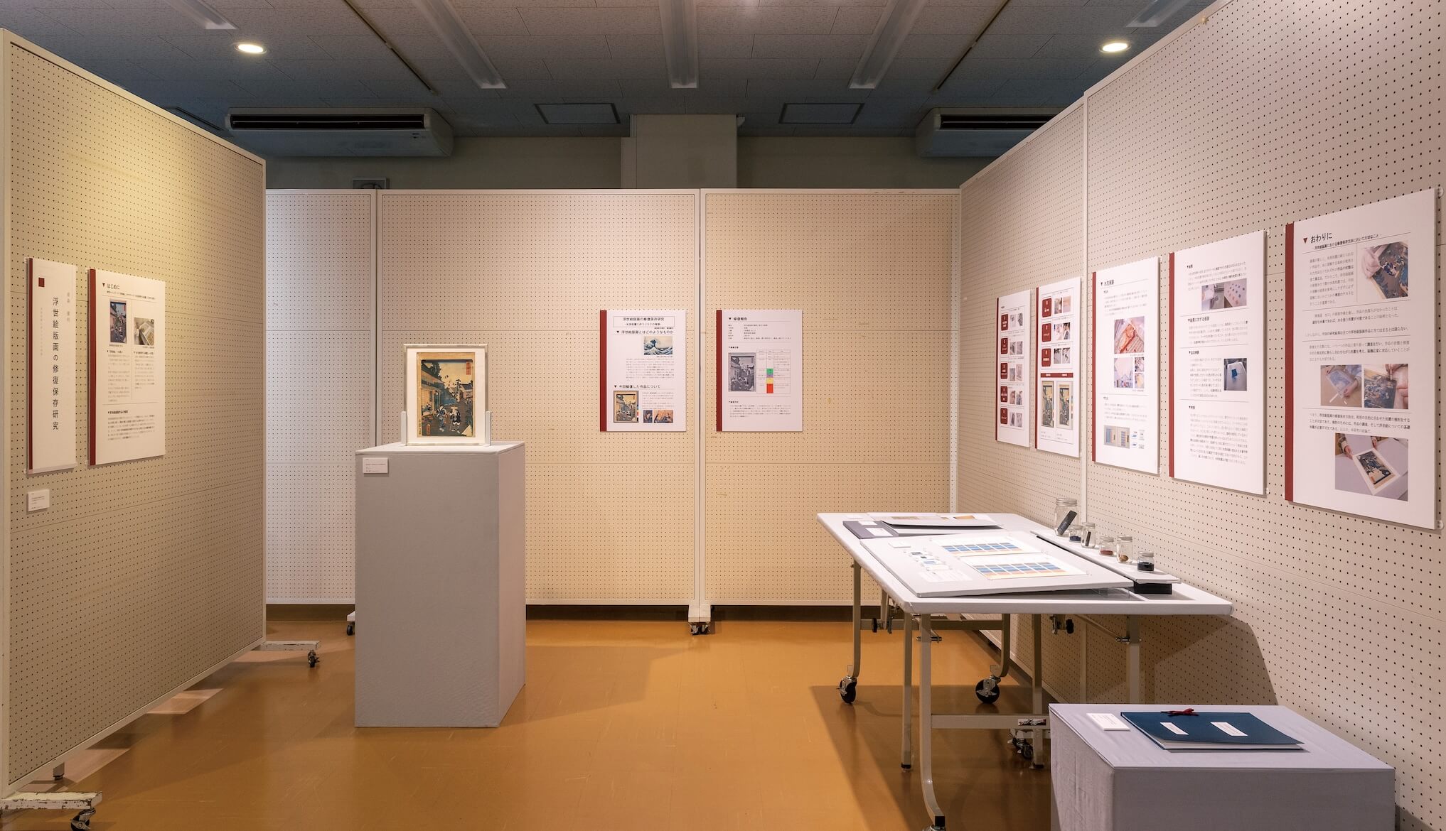 卒業制作 (4) イメージ