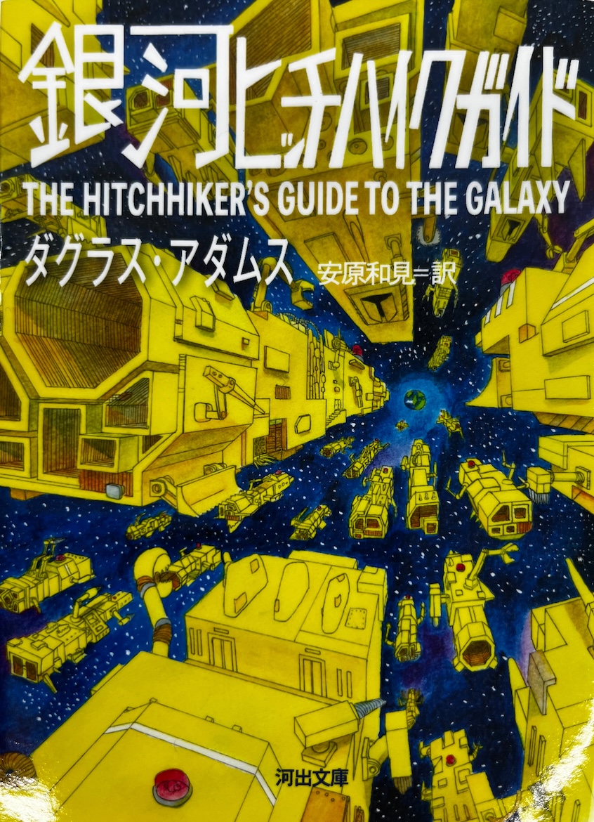 イラストレーション基礎Ⅲ─課題① イラストレーションによる文庫カバーの制作 イメージ