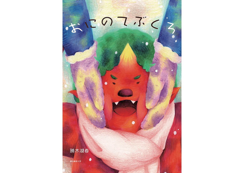 イラストレーション基礎 IV イメージ