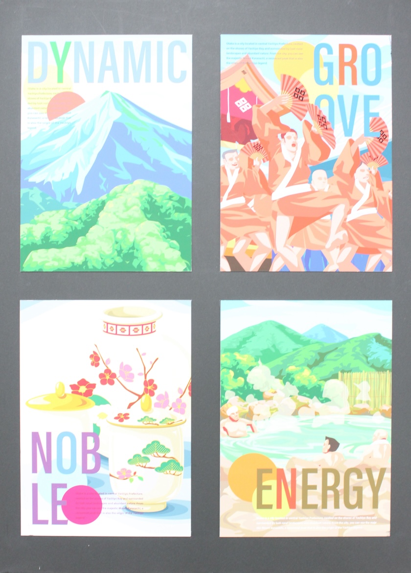 イラストレーション表現Ⅱ─課題② 雑誌の誌面制作 イメージ