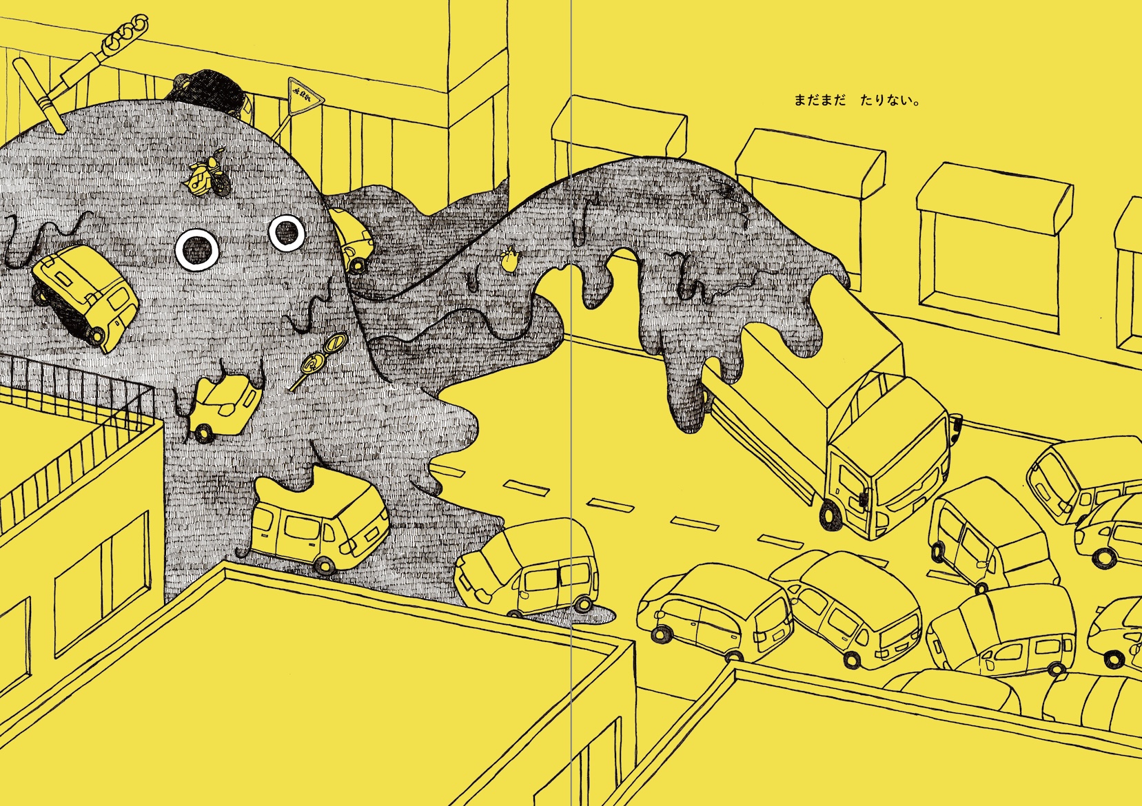 イラストレーション表現Ⅲ─イラストレーションによる絵本制作 イメージ