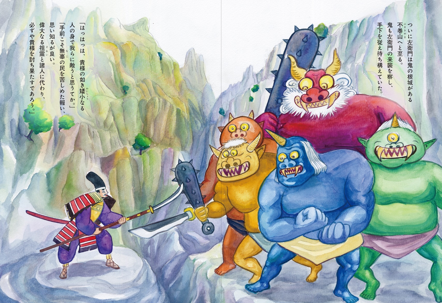 イラストレーション表現Ⅲ─イラストレーションによる絵本制作 イメージ