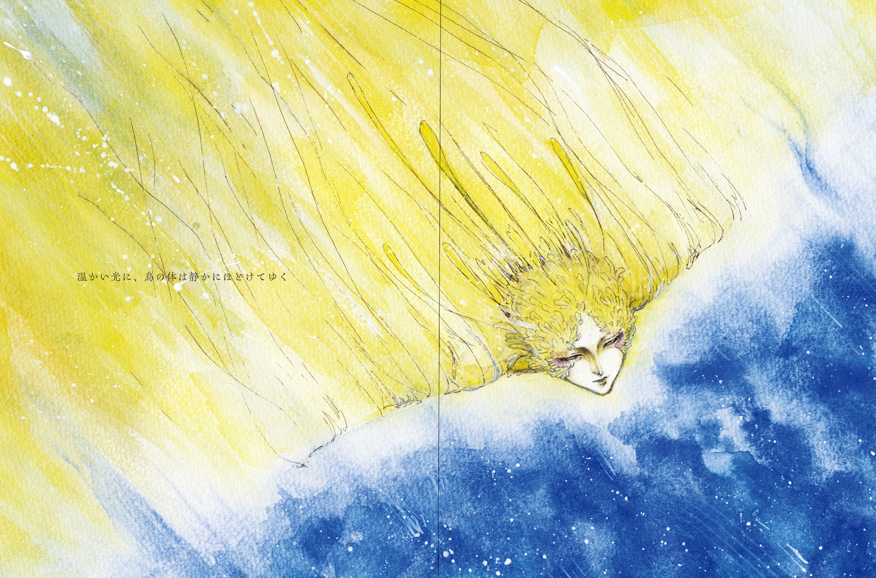 イラストレーション表現Ⅲ─イラストレーションによる絵本制作 イメージ