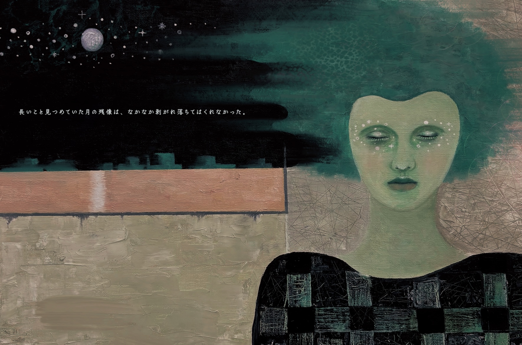 絵本専攻／美術研究Ⅰ─絵とことば イメージ