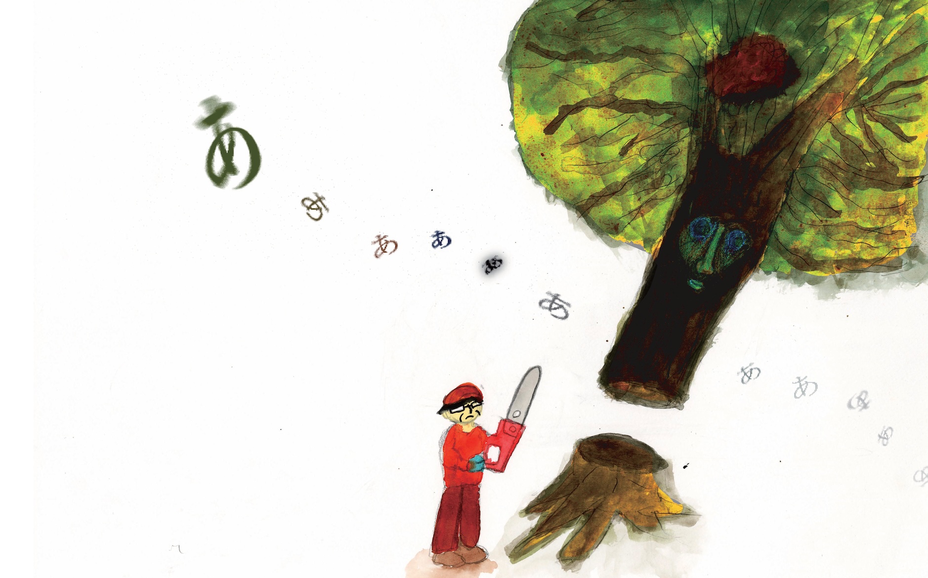 絵本専攻／美術研究Ⅰ─絵とことば イメージ