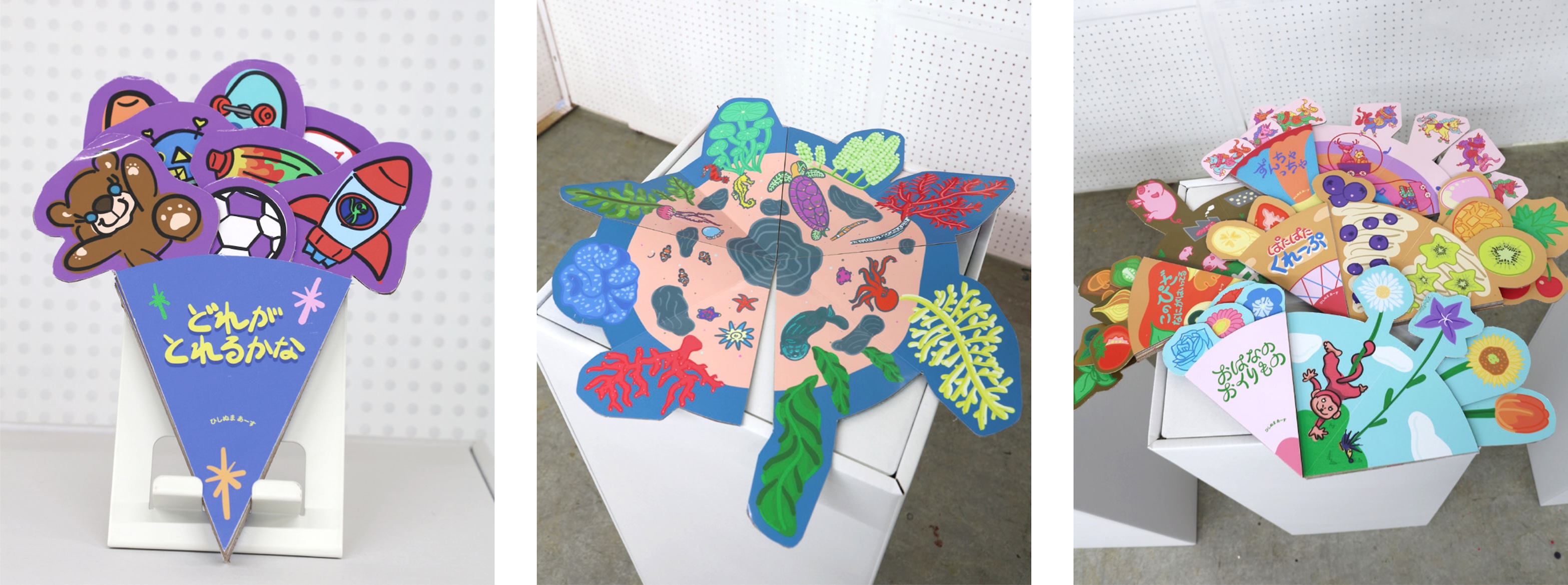 絵本専攻─卒業制作 イメージ