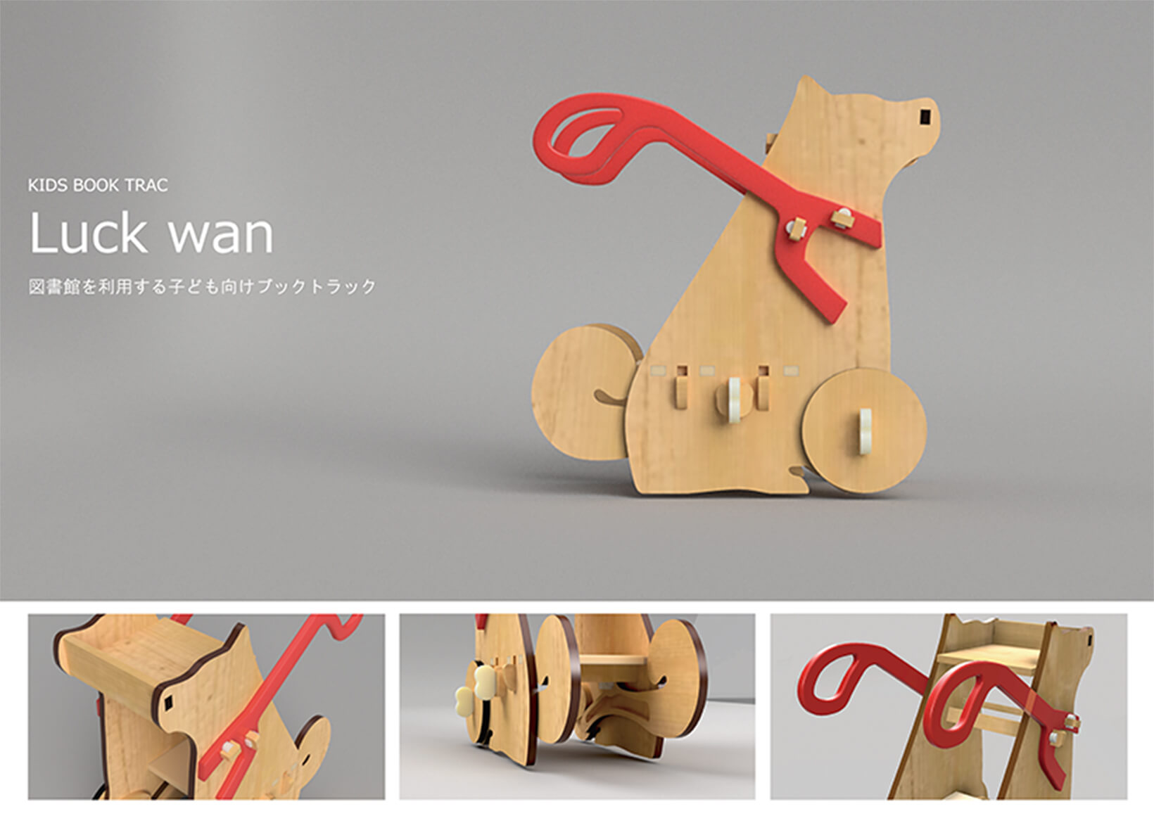 プロダクトデザイン表現 II イメージ