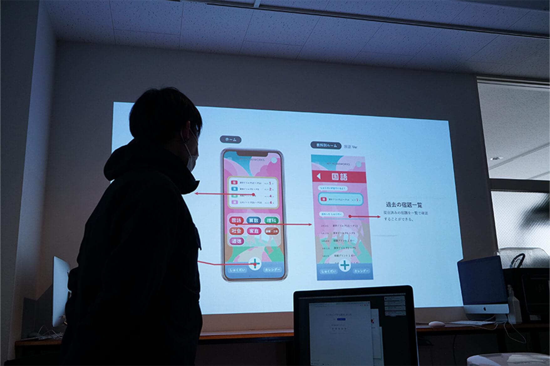 プロダクトデザイン表現 IV イメージ
