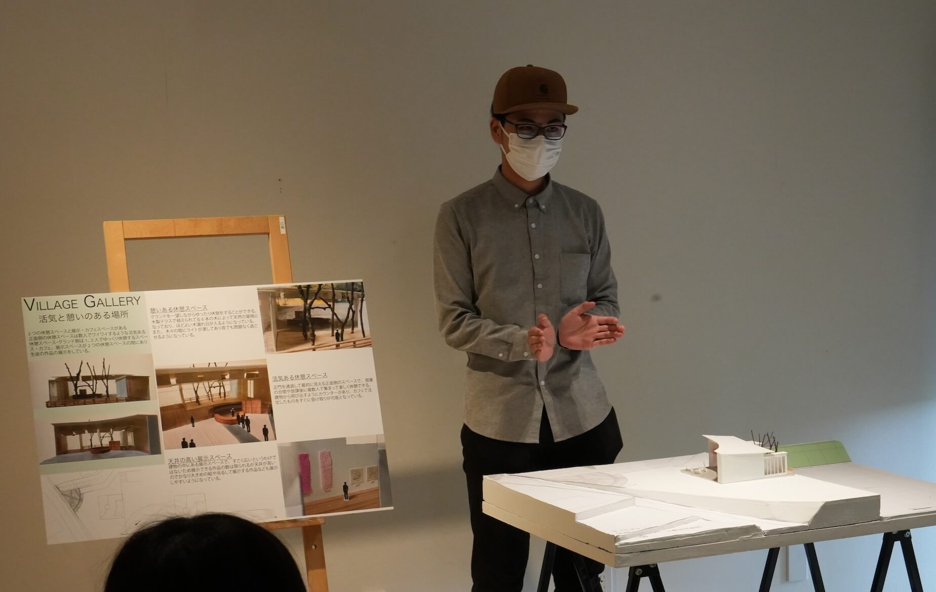 プロダクトデザイン表現 III イメージ