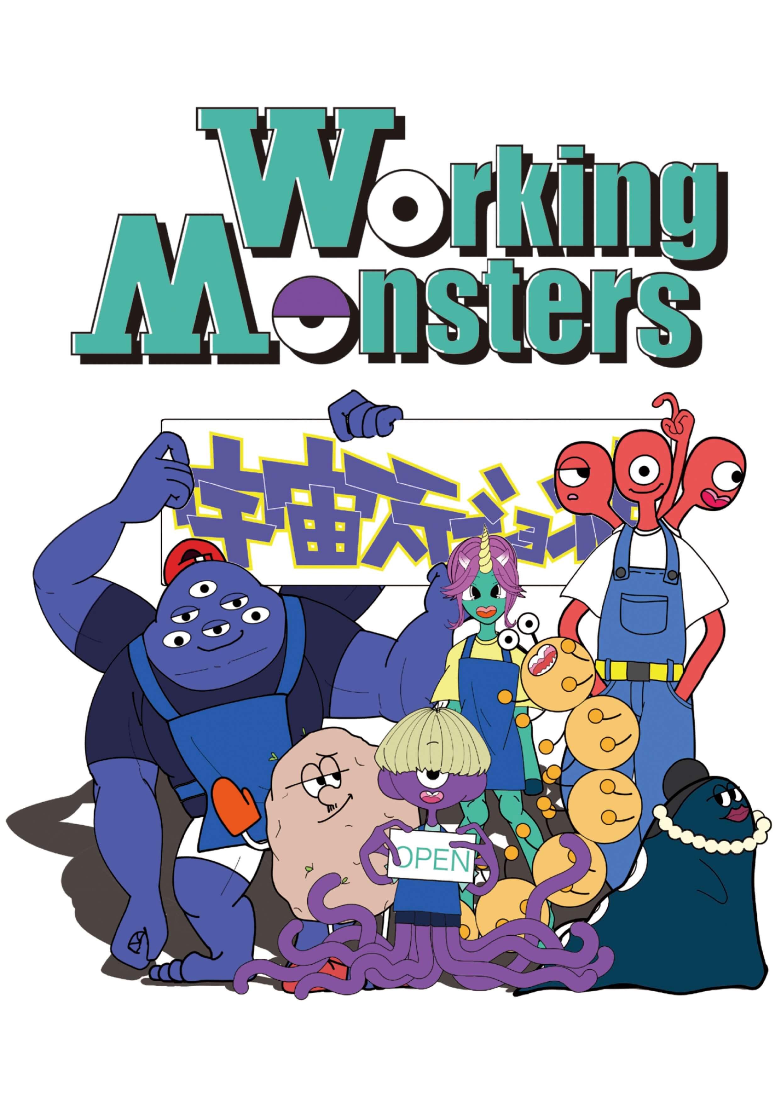 VCD基礎Ⅱ キャラクターデザイン イメージ