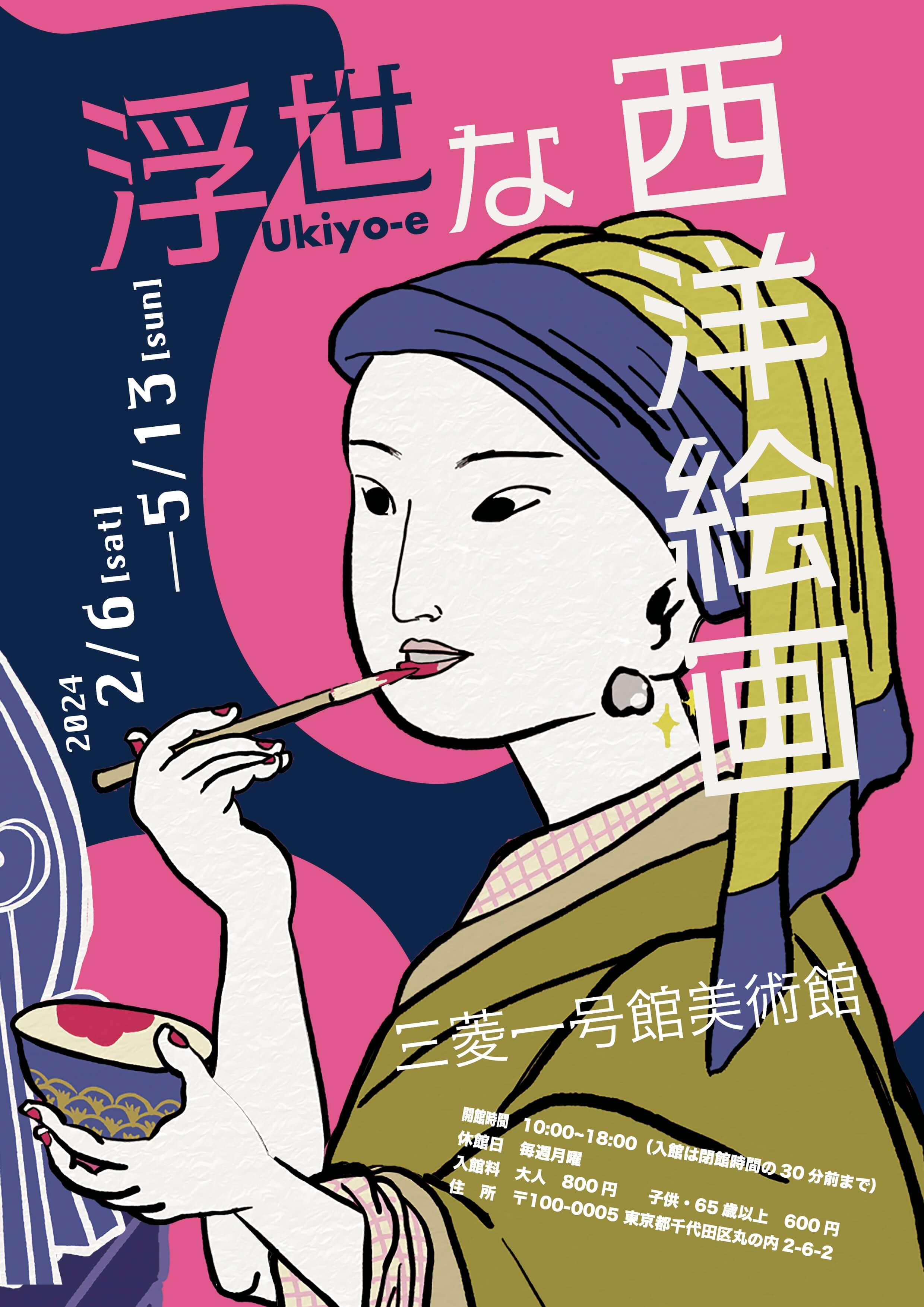 VCD基礎Ⅲ フライヤーデザイン1 イメージ