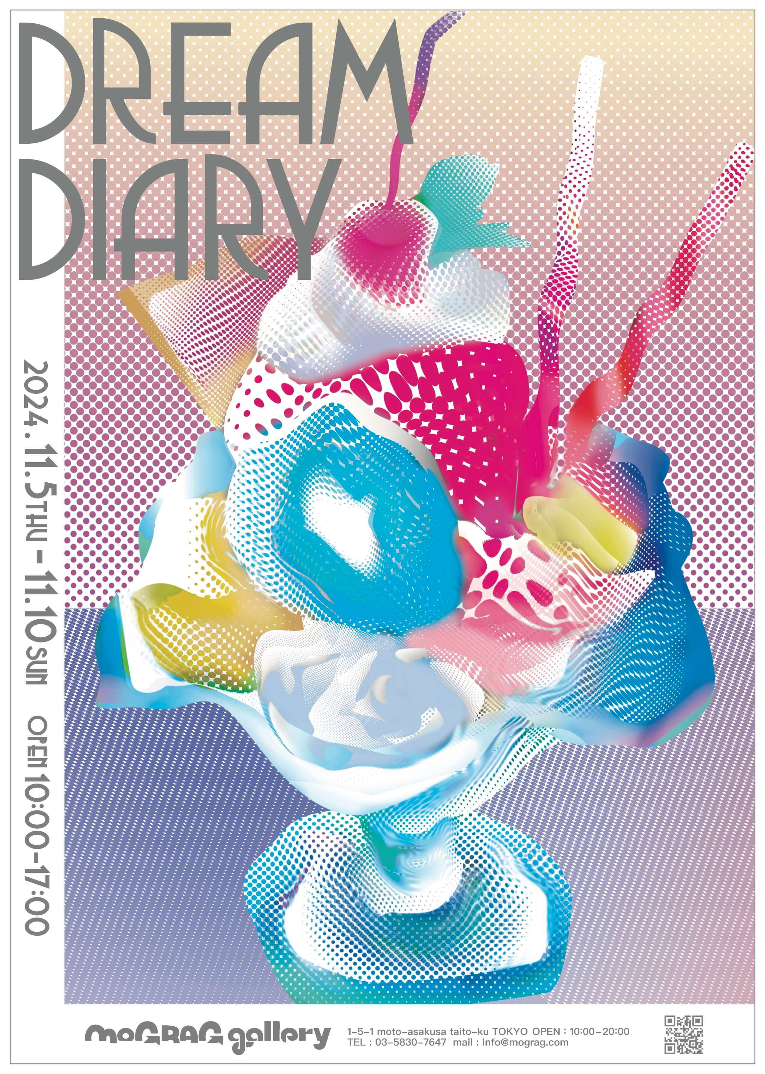 VCD基礎Ⅲ フライヤーデザイン2 イメージ