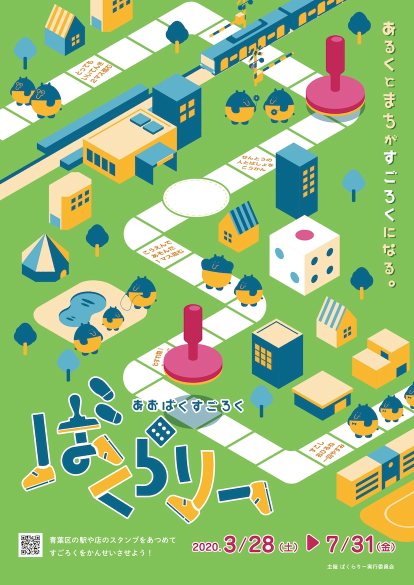 VCD表現Ⅳ ブランディングデザイン ポスター イメージ