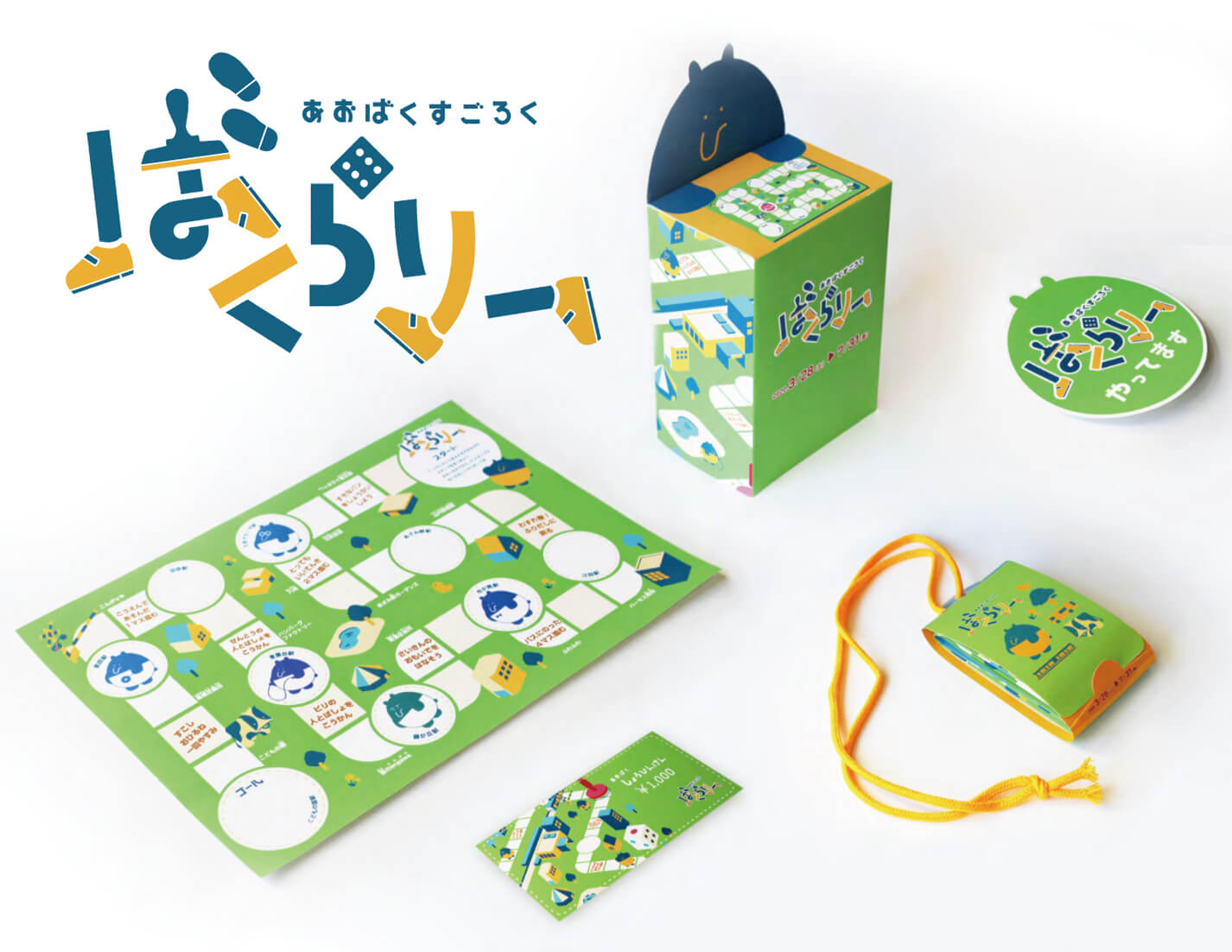 VCD表現Ⅳ ブランディングデザイン イメージ