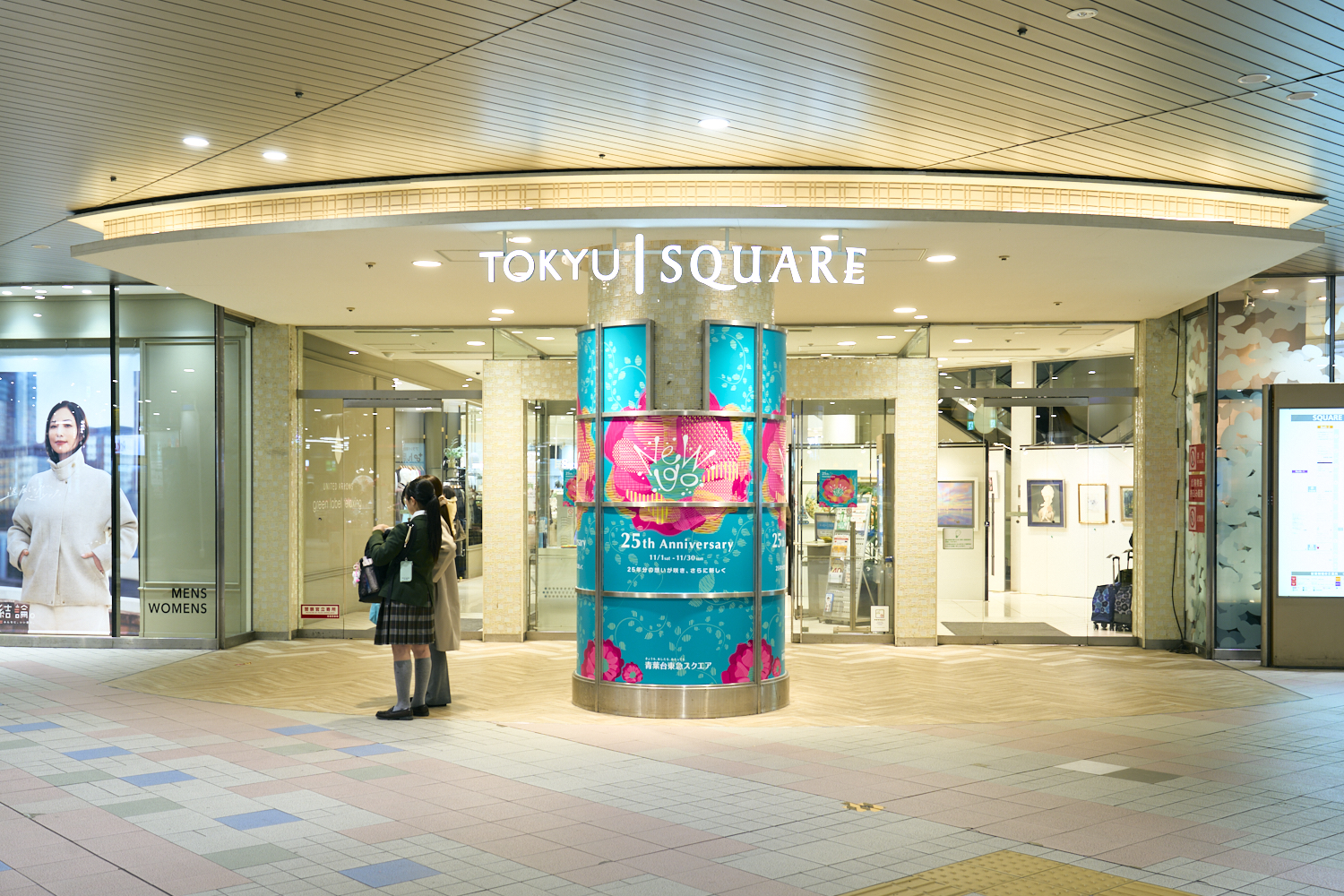 美術研究Ⅰ デザインの社会的実践2 イメージ