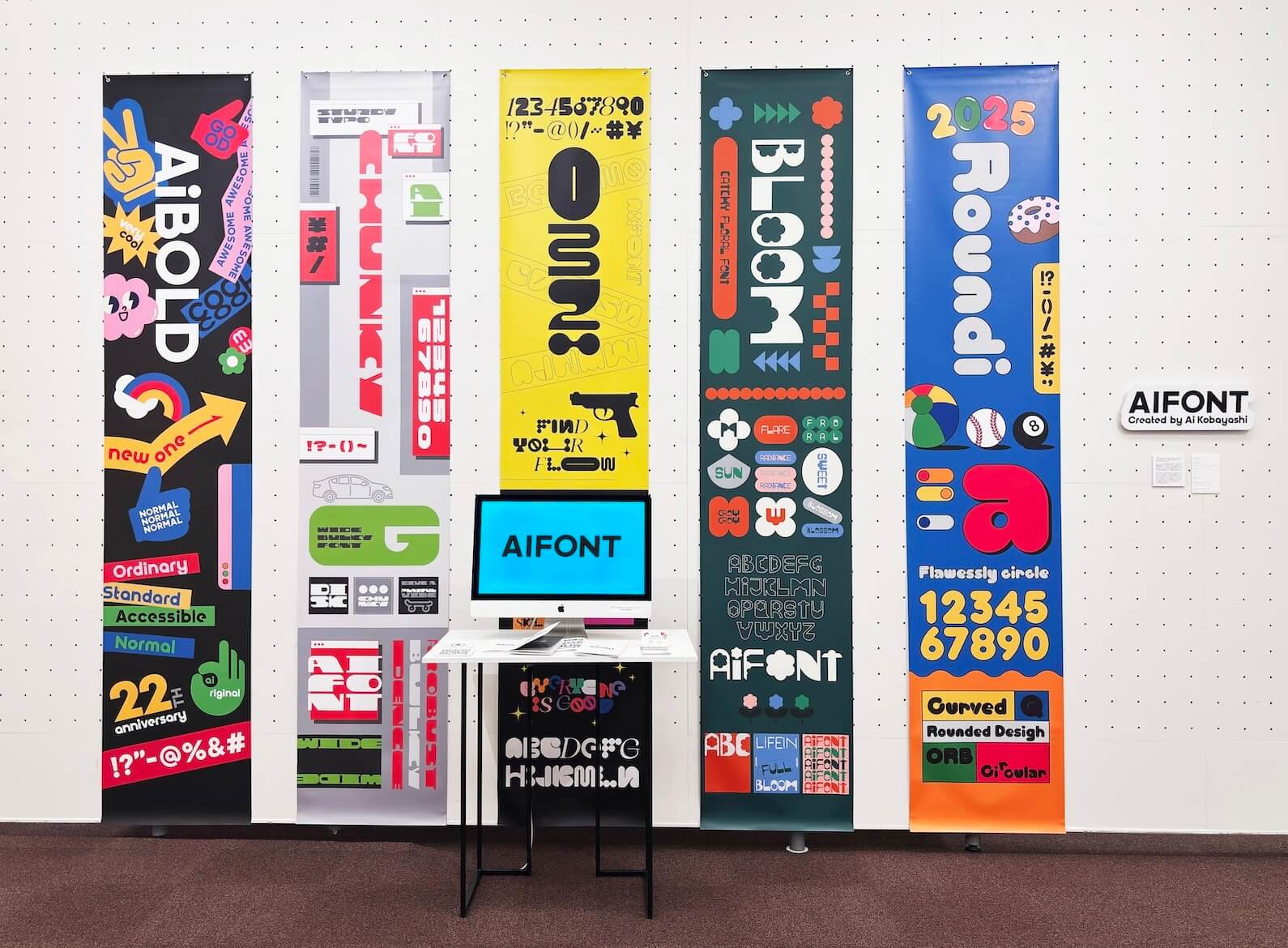 卒業制作 イメージ