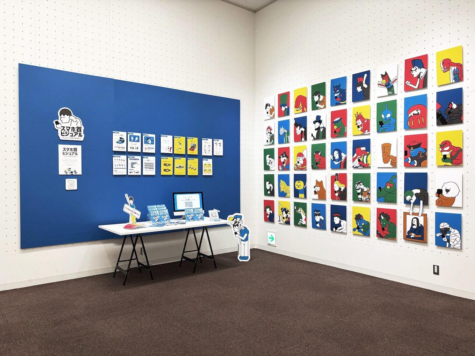 卒業制作 イメージ