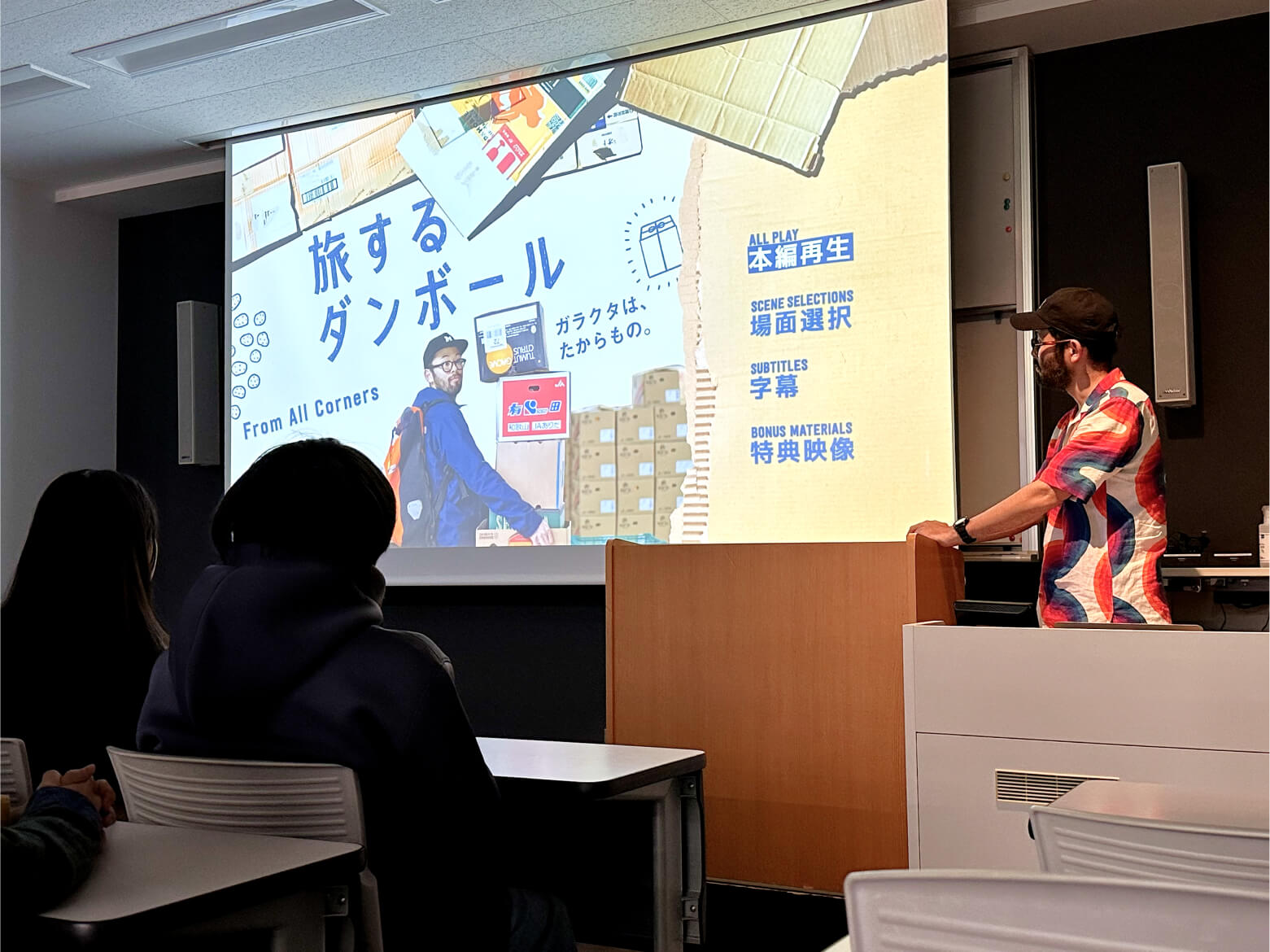 ダンボール財布の制作 授業風景
