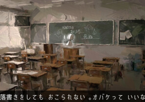 美術研究 II