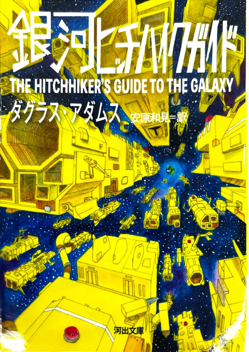 イラストレーション基礎Ⅲ─課題① イラストレーションによる文庫カバーの制作 イメージ