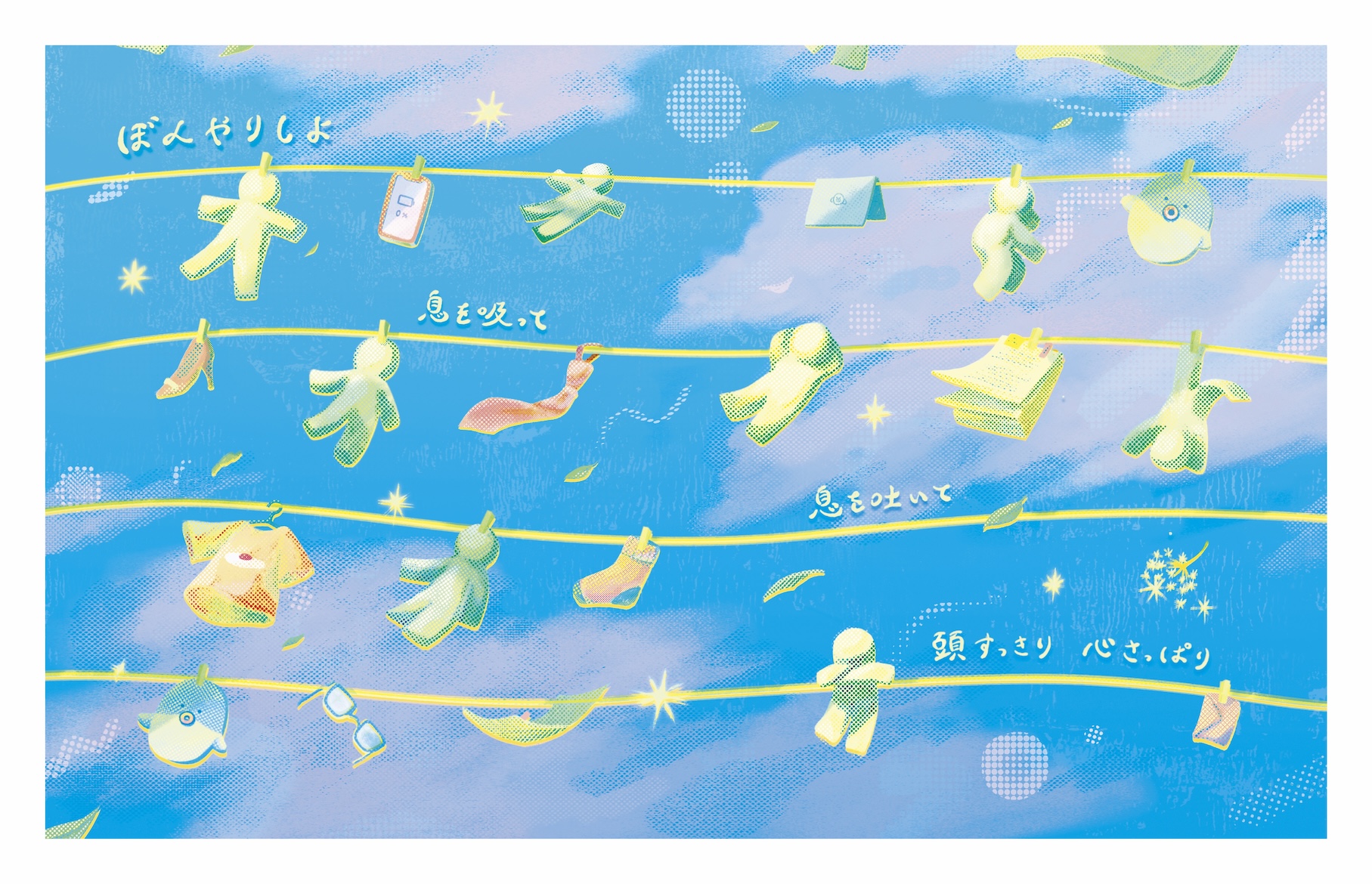 絵本専攻／美術研究Ⅰ─絵とことば イメージ