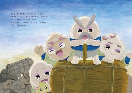 イラストレーション表現 III
