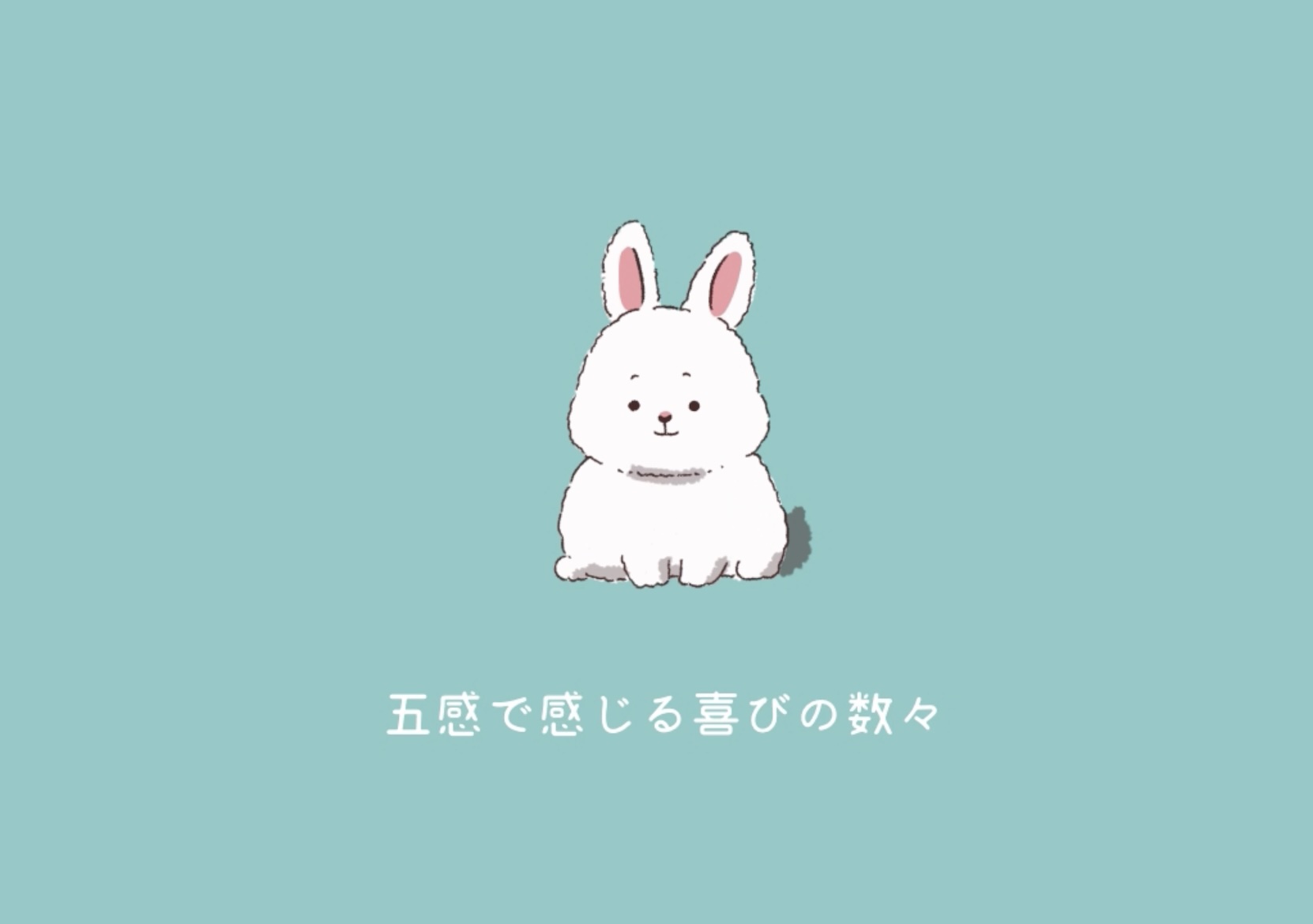 映像メディアデザイン基礎Ⅲ(8) イメージ