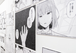 美術研究 II