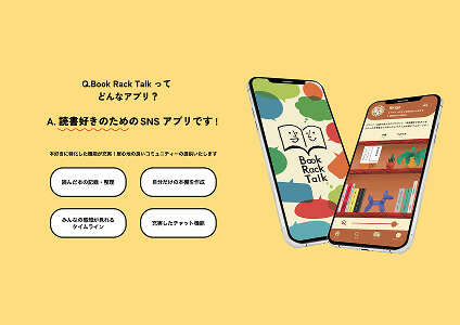 ビジュアルコミュニケーションデザイン
基礎 IV