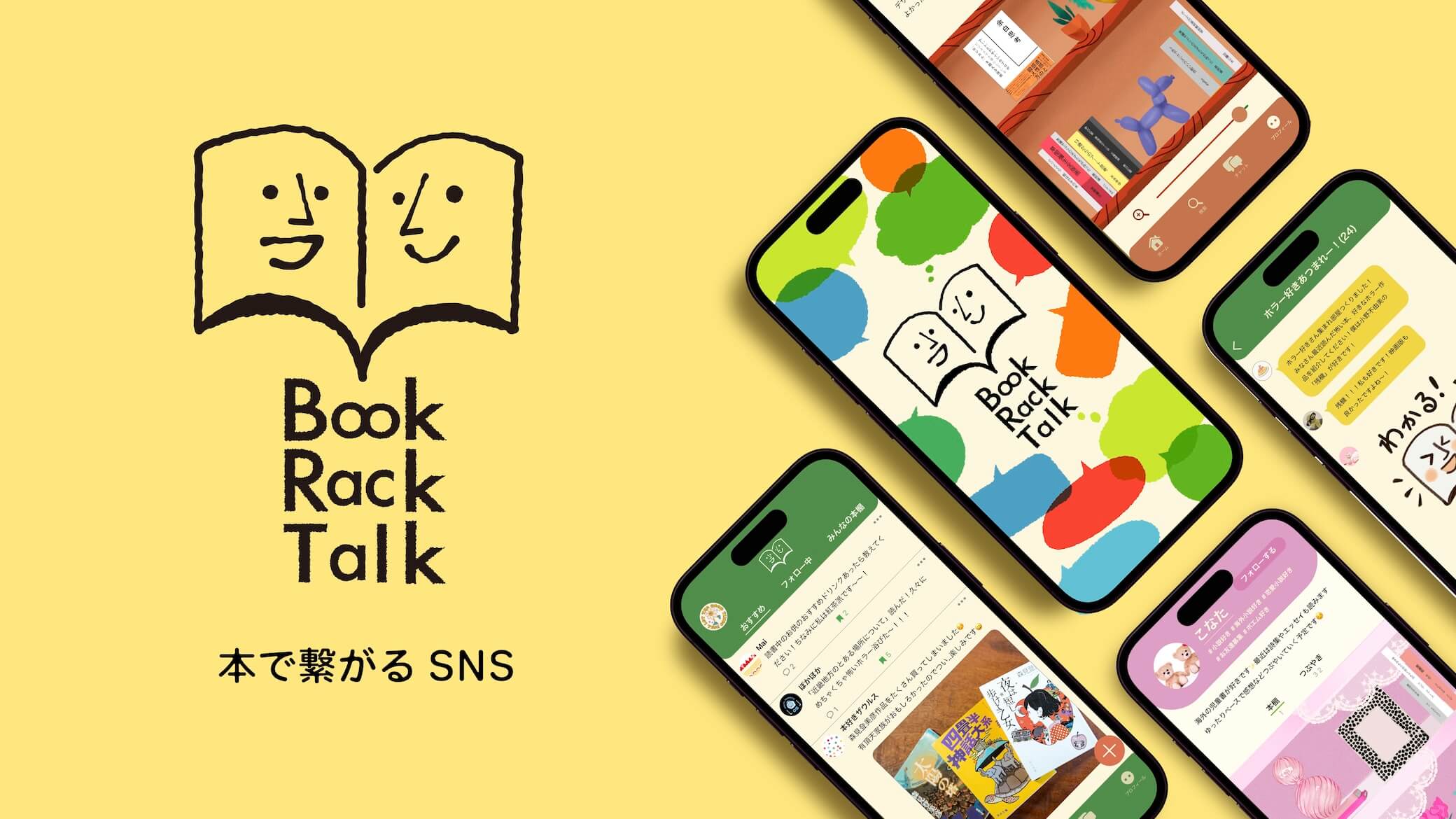 VCD基礎 IV「UI/UX アプリケーションデザイン」 イメージ