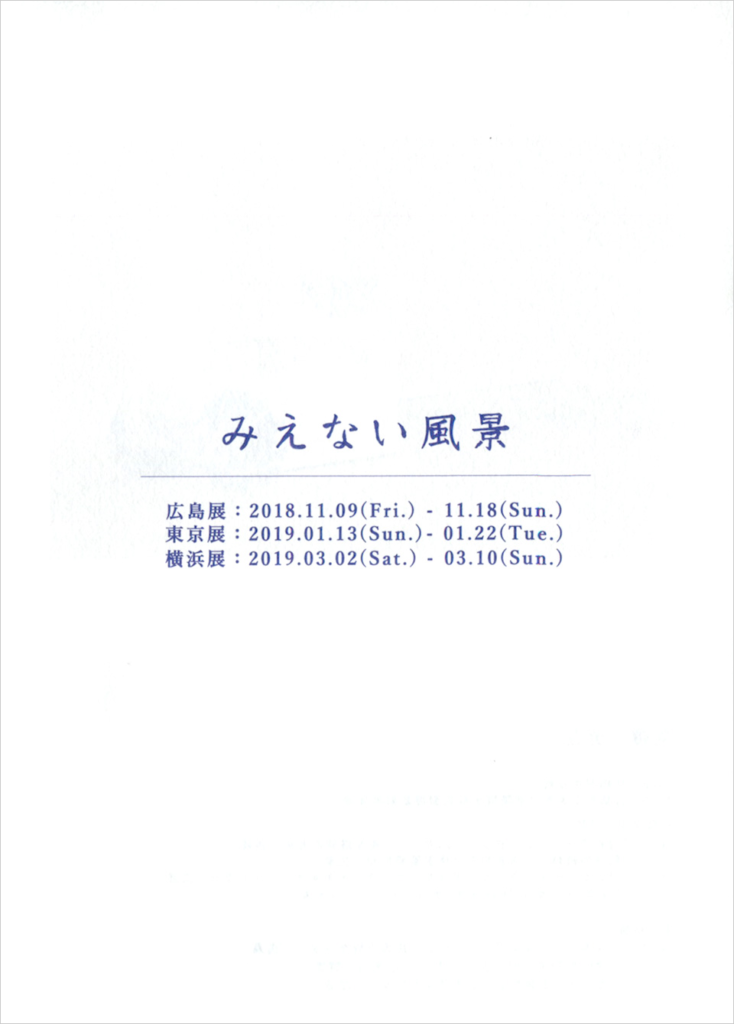 ポスター