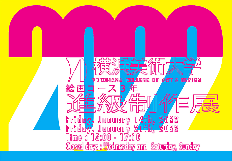 イベントの写真