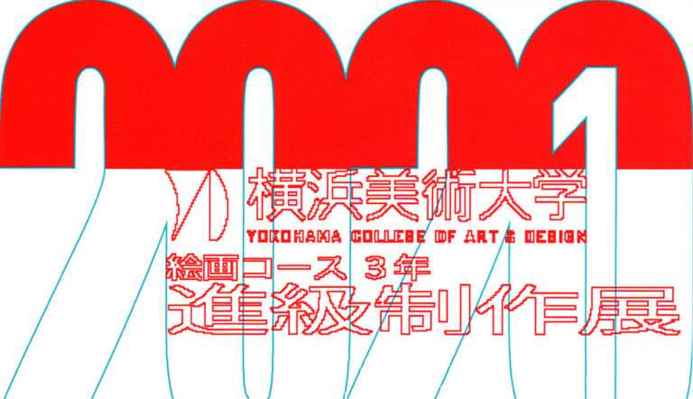 イベントの写真