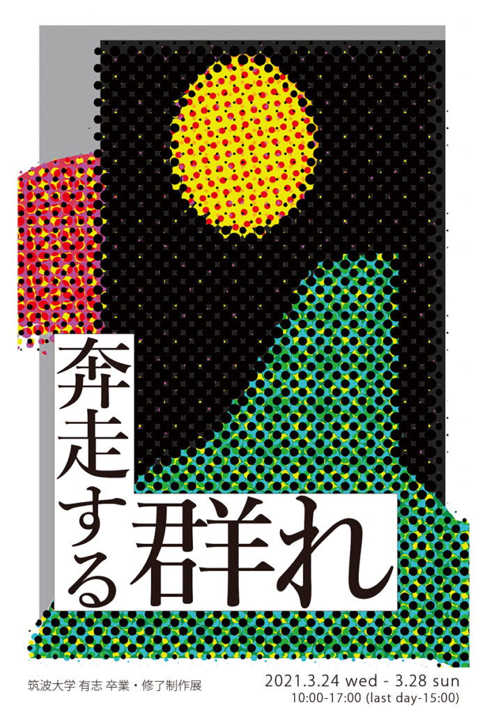 イベントの写真