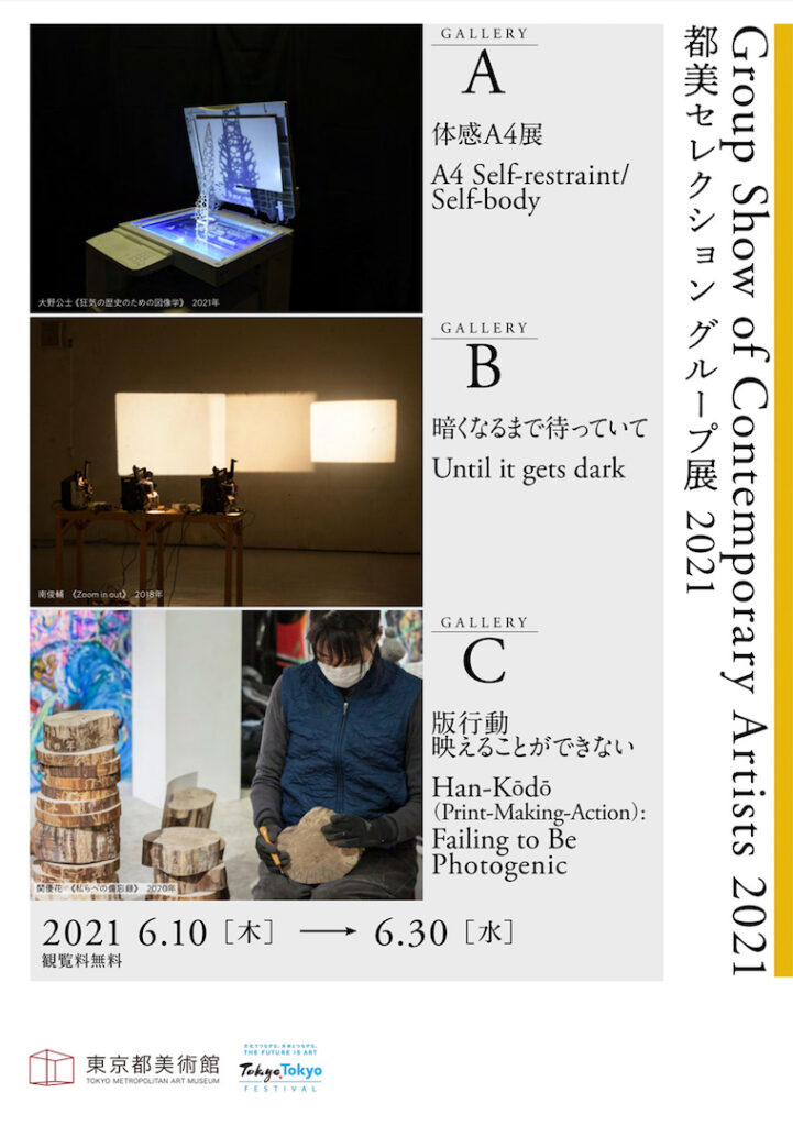 イベントの写真