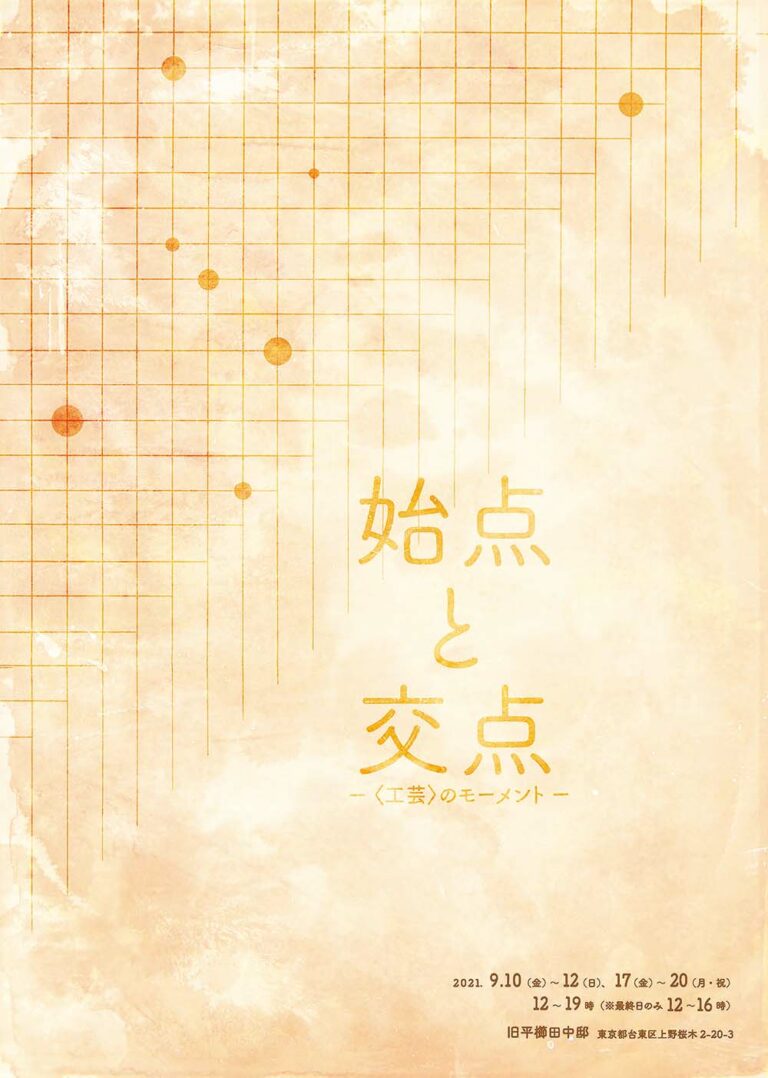 イベントの写真