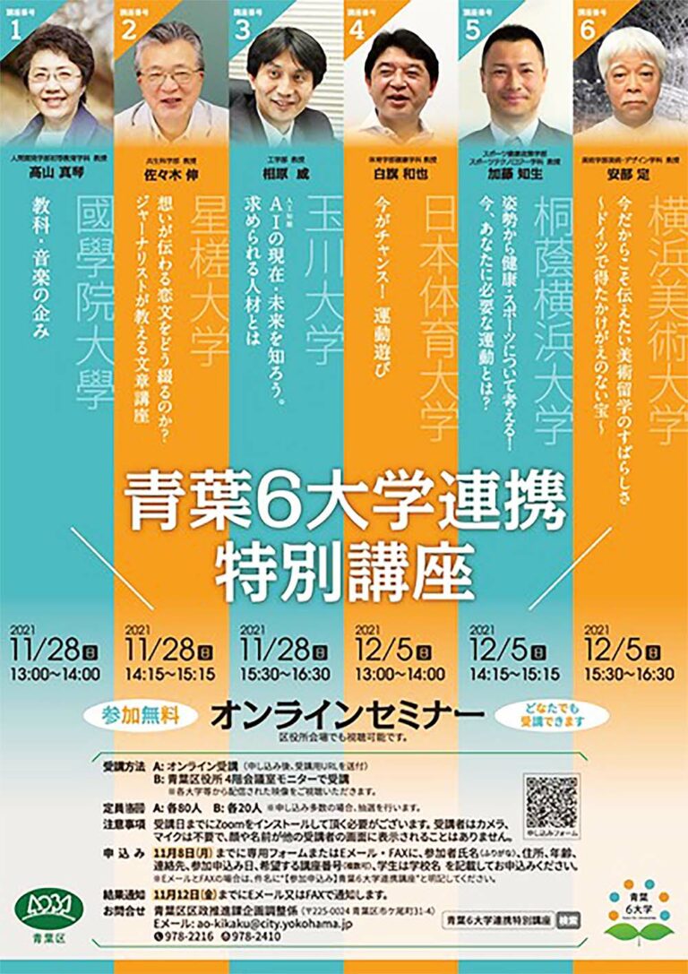 イベントの写真
